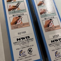 NWB グラファイト デザイン 雪用ワイパー Uグリップ 450mm D45W / 400mm D40W それぞれ 未使用品 ①の画像