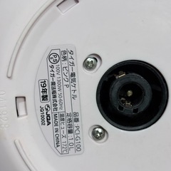 電気ケトル タイガーの画像