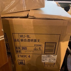 無料　飲食店用テイクアウト容器の画像