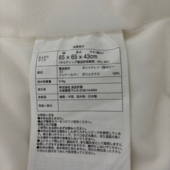 無印良品　ビーズクッションの画像