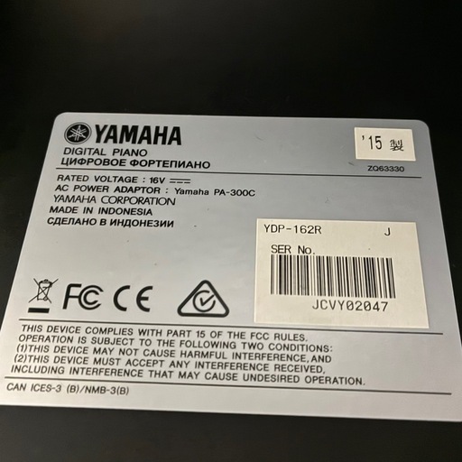 YAMAHA YDP-162R 電子ピアノ　2015年製　椅子付き　ピアノ　ヤマハ