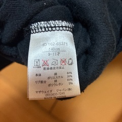 140センチ　黒パーカーの画像