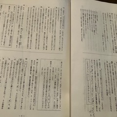 2024年度 11月　県立そっくりもぎ　V模擬の画像