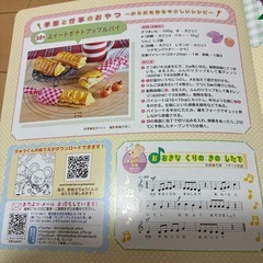 ジュニア　保育園　絵本　1年分の画像