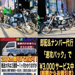 ヤマハYB-1 2ストモデル　綺麗で元気に走るナイスな車両です^_^の画像