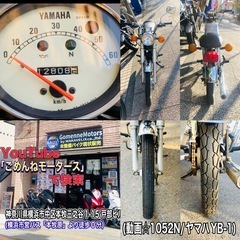 ヤマハYB-1 2ストモデル　綺麗で元気に走るナイスな車両です^_^の画像