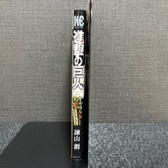 進撃の巨人　キャラクター名鑑　finalの画像