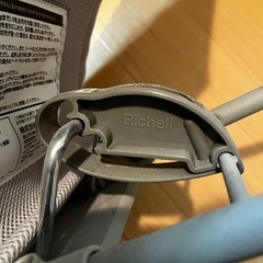 𝐑𝐢𝐜𝐡𝐞𝐥𝐥 バウンサーの画像