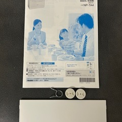 Panasonic パナソニック　食器洗い乾燥機　NP-TA4-W 2022年製の画像