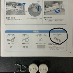 Panasonic パナソニック　食器洗い乾燥機　NP-TA4-W 2022年製の画像