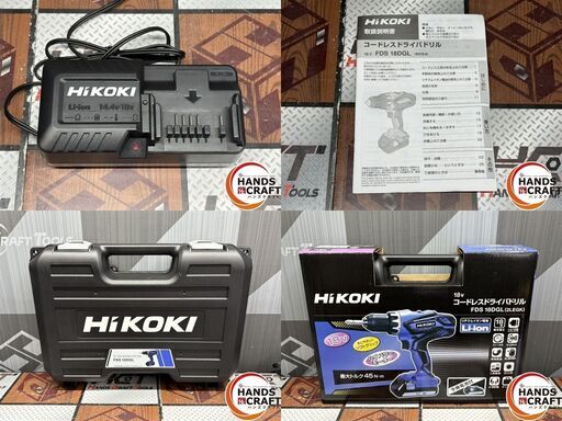【未使用】ハイコーキ HiKOKI FDS18DGL(2LEGK) コードレスドライバドリル 18V バッテリ×2・充電器付き【ハンズ