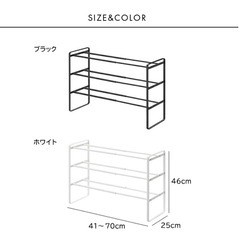 伸縮シューズラックの画像