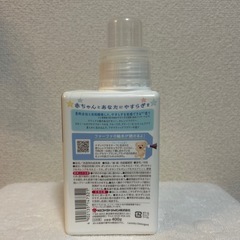 空ボトル　ファーファの画像