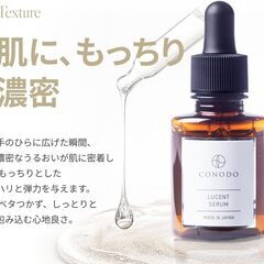 ルーセントセラム 30ml 美容液の画像