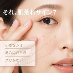 ルーセントセラム 30ml 美容液の画像