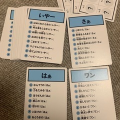 テーブルゲーム。初代　はぁって言うゲームの画像