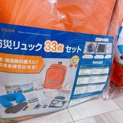 🌱防災グッズの画像