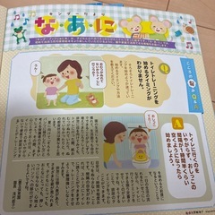 ジュニア　保育園　絵本　1年分の画像