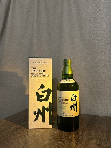 新品未開封白州100周年記念ボトル