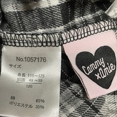 チェック柄パンツ ブラック、ベージュ　120の画像