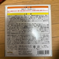 ポケモン
 B賞 ランタン型ライトの画像