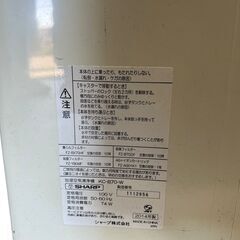 SHARP 加湿空気清浄機 KC-B70-W 2014年製 動作OKの画像