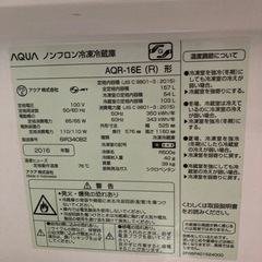 【1人暮らし用】冷蔵庫【中古】の画像