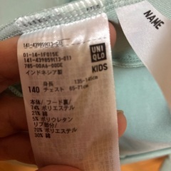140センチ　ユニクロ　モスグリーン　パーカーの画像