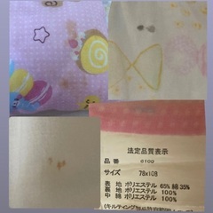 ベビーから年中サイズ　寝具セットの画像