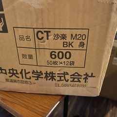 無料　飲食店用　テイクアウト容器の画像