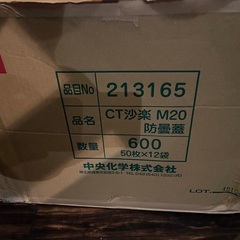 無料　飲食店用　テイクアウト容器の画像