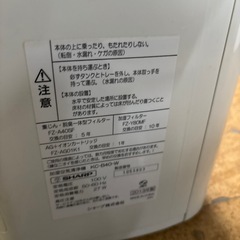 SHARP 空気清浄機の画像