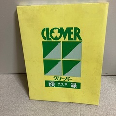 A4額　未使用品の画像