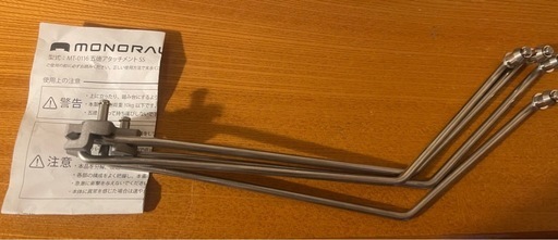 モノラル焚き火台と五徳フレーム付き