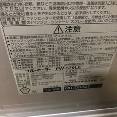 NO：5001  ダイニチブルーヒーター‼️大きめ‼️の画像