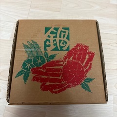 【！！0円！！】土鍋　6号鍋　1人用の画像