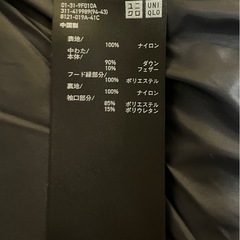 【美品】ユニクロ　シームレスダウンパーカ　Mサイズの画像