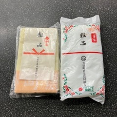 K2511-252 粗品 タオル 2枚セット 未使用品 保管汚れ有りの画像