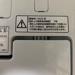 日立　2022年製　洗濯機の画像