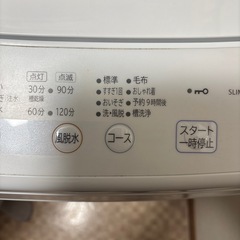 日立　2022年製　洗濯機の画像