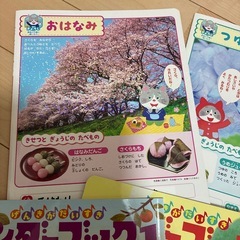 キンダーブック1　保育園　絵本　1年分の画像