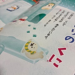 キンダーブック1　保育園　絵本　1年分の画像