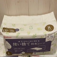 使い捨て　防水シーツ　3パック　アイリスオオヤマ　120×90の画像