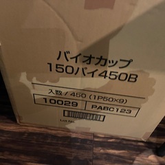 無料　飲食店用　テイクアウト容器セットの画像