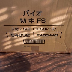 無料　飲食店用　テイクアウト容器セットの画像