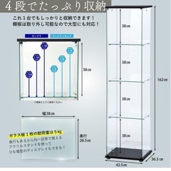 ガラスショーケース　の画像