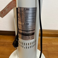 YAMAZEN 電気ヒーターの画像