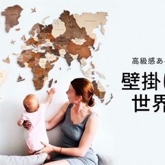 3D Wooden World Map マルチカラー 木製世界地図 の画像