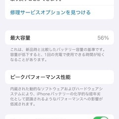 iPhone11pro 256GBの画像