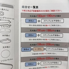 譲ります。猫タワーの画像